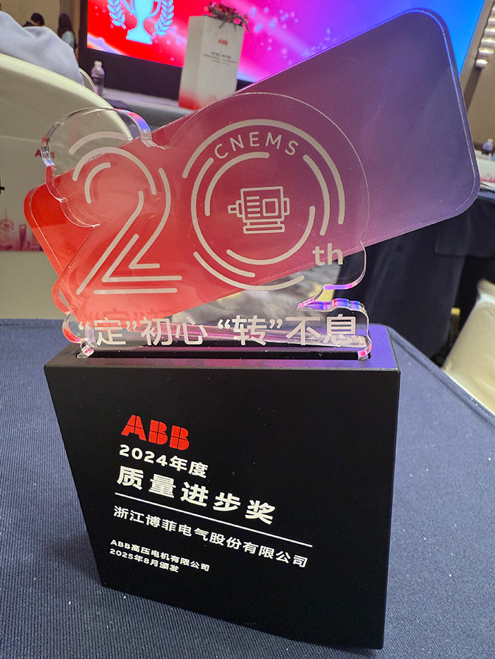YY���ε����ٻ�ABB&ldquo;����������&rdquo;&mdash;&mdash;&mdash;����ģѹ���Բ�ШYD3955ʵ�ָ߶˵������������